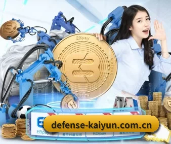 开云体育官网 APP 界面