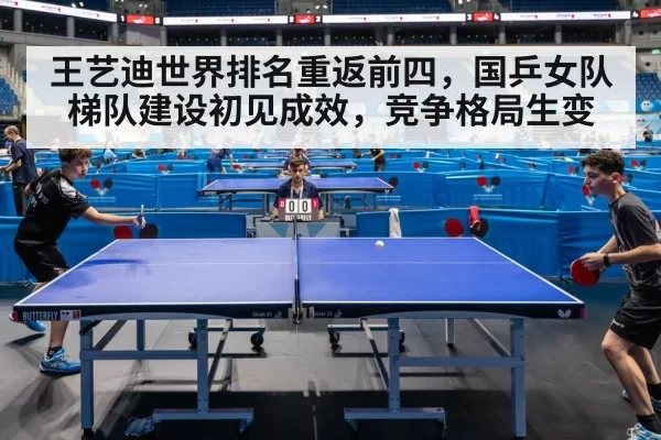 ping pong match